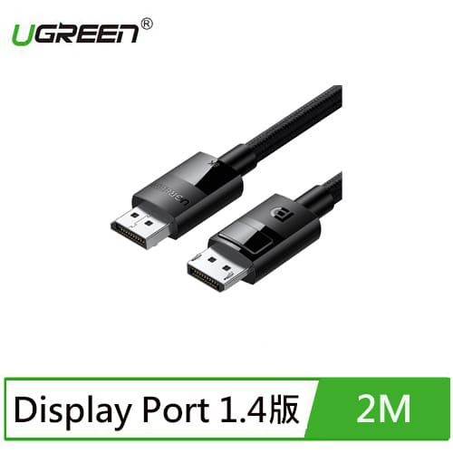 UGREEN綠聯 2M DP傳輸線 Display Port 1.4版  編織款 
